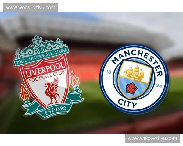 两次关键判罚左右争冠格局 曼城利物浦差距仍在六分 两次关键判罚左右争冠格局 曼城利物浦差距仍在六分