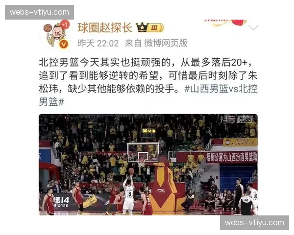 北控男篮防守体系升级 限制对手篮下命中率数据跻身联盟前六